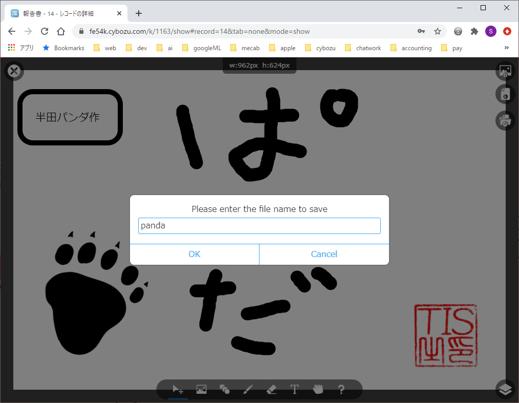 操作13 操作13