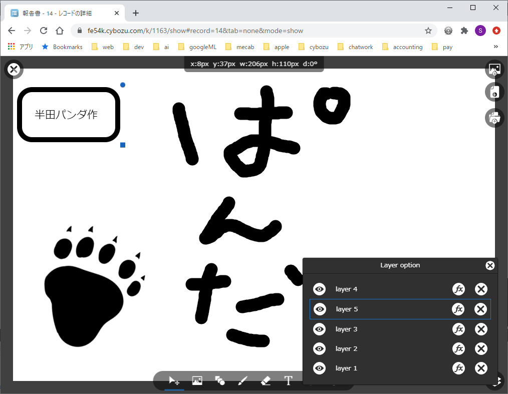 操作9 操作9