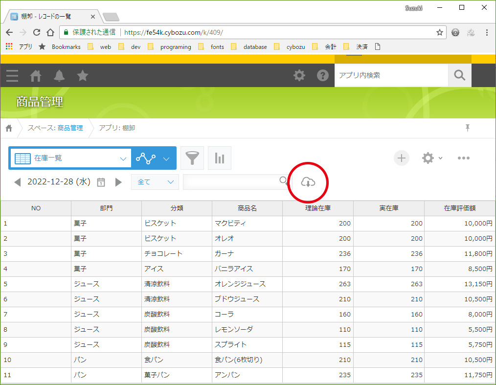 操作5