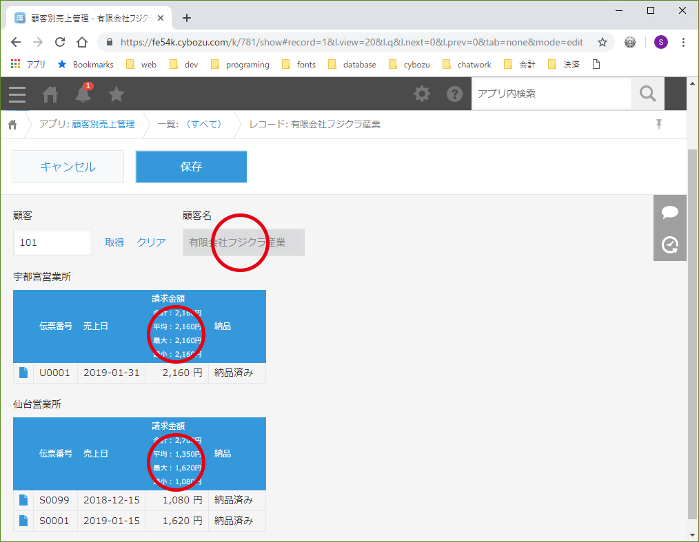 操作 操作