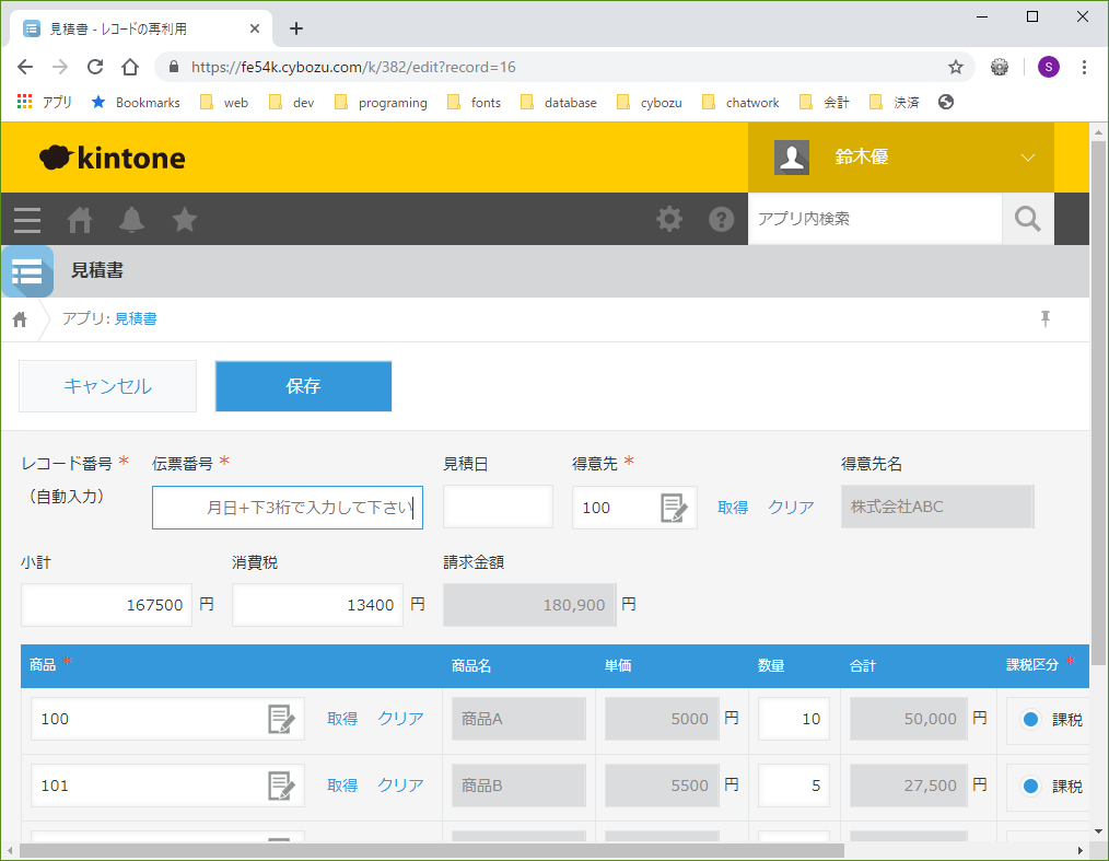 再利用レコード初期化プラグイン 再利用レコード初期化プラグイン